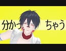 【にじさんじMMD】天才ロック:夢追翔
