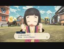 【Pokémon LEGENDS アルセウス】初見プレイで挑む新人トレーナー Part.37