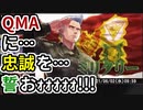 ミリタリー検定ウォーズ　クララ