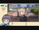 【ヘブバン】古参鍵っ子いざ参る 1章 DAY1-3【嵩祢香さね】ねたばれ有り