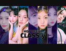 CLASS:y NMIXXデビューステージほか