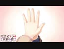 【栞那は俺の嫁だから！】