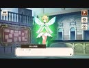 【この素晴らしい世界に祝福を！ファンタスティックデイズ】 イベントストーリー アクセルの冒険者達 Part.03