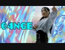 【サセ】CH4NGE 踊ってみた【オリジナル振付】