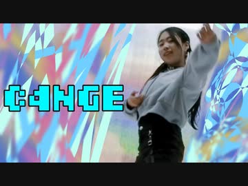 【サセ】CH4NGE 踊ってみた【オリジナル振付】