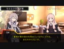 サイゼンケイジのフタリケイジpart3（完）【フタリソウサ】