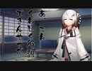 隣人のアリアルさんとミリアルさん　312『ラーメン』