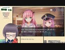 【ヘブバン】古参鍵っ子いざ参る 1章 DAY1-4【嵩祢香さね】ねたばれ有り