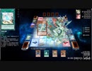 【遊戯王ADS】娛樂の決鬥 Part93