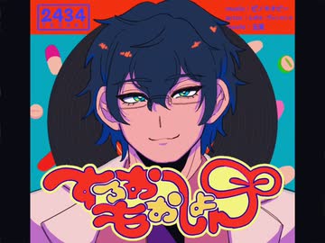 【手描きにじさんじ】すろぉもぉしょん【レオス・ヴィンセント】