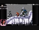 【あかねこ ニコ生】ゲームオーバーで配信終了　ドンキーコング。2022年3月2日【akaneko】