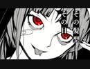 神っぽいな / cover*。【ranze】