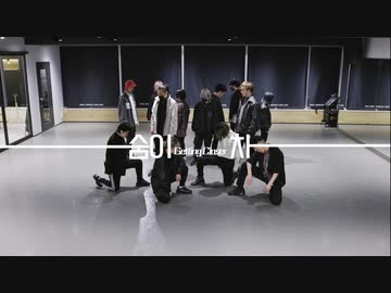 【男女13人】Getting Closer(숨이 차)／SEVENTEEN(세븐틴)【Dance cover】