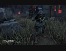 【DBD】Dead by Daylightで遊んでみた（鬼）　#296