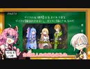 疑り深くないKPとコメント返し