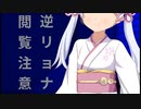 【ダークサイド投稿祭】つく〇みちゃんのマ〇ペット【グロ・エロ注意】