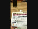 ホモと見る店員に変装してビラを配る反ワク