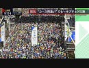 私が”道”を間違えた瞬間 Dr.苫米地