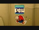 【実況】可能な限り全部ノーダメで完遂するペーパーマリオ オリガミキング part11