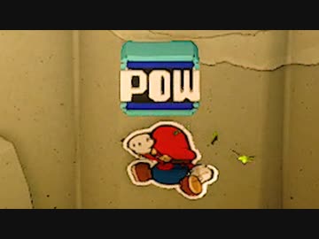 【実況】可能な限り全部ノーダメで完遂するペーパーマリオ オリガミキング part11