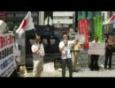 ②【まき やすとも編】平成20年7月19日池袋駅西口街宣