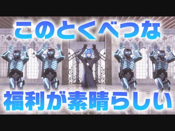 【MMDツイステ】このとくべつな福利が素晴らしい【カローン・イデア】※6章ネタバレ注意