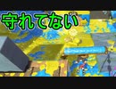 【日刊スプラトゥーン2】全ルールランキング入りしたダイナモ使いのガチマッチ実況Season47-5【Xパワー2376アサリ】ダイナモローラーテスラ/ウデマエX/ガチアサリ