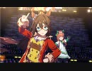 Special Record：エルコンドルパサー[ウマ娘]