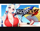 【KOF XV】東北イタコのKOF15で勝ちにいきますわ！Part 1【ボイロ＆ゆっくり実況】