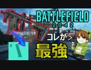 【BF2042】「K30」ドラムマガジンは時代遅れ？最強マガジンはコレ！【PS5/PS4/PC/BF2042/バトルフィールド2042/アデル】