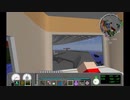 【投稿】Minecraft RTM モノレール試運転@マルチサーバ【テスト】