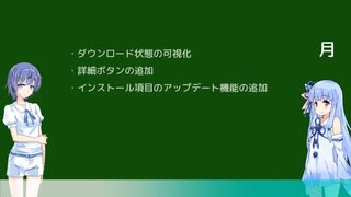人気の Aviutl 動画 5 5本 ニコニコ動画