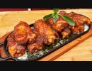 バジル バター チキン