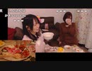 【あかねこ ニコ生】姉妹でちらし寿司作るよ～～～～～～～～！！！！！！！！！！！。2022年3月3日【akaneko】
