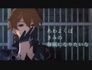 【原神MMD】あわよくばきみの眷属になりたいな【タルタリヤ】