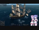 ヒメ提督の NavalAction 解説7(操船2)