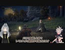 【ELDEN RING】猫メイドのエルデンリング初回プレイ #4