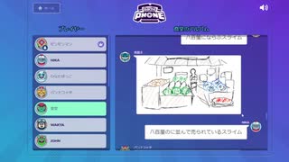 がーてぃっくふぉんふたたび！