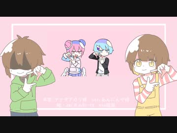 【人lヵlコlラlボ】イlンlスlタlンlトlヘlヴlン【l日海賊】