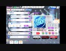 ミリシタでもがみん担当Pがbrave HARMONYをやってみた