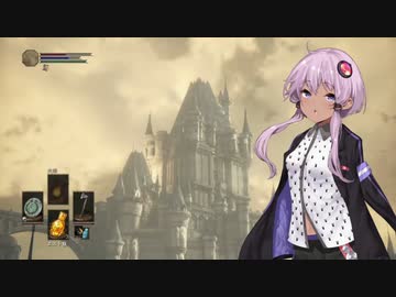 黒ギャルゆかりのいくダークソウル3　その3