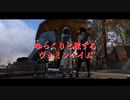 【Skyrim】ゆっくりと旅するヴォミンヘイム＃最終回【ゆっくり実況】