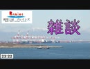 【ニコ生】リッドの雑談 模型配信2022.3.7.アーカイブ