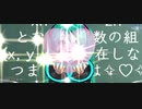 【MMD】パラレリズム恋心