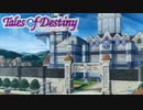#8【テイルズオブデスティニー】運命のRPG、PS2版TODを完全初見で楽しむ！！【TALES OF DESTINY】