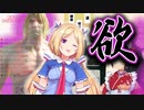 【ホロライブ】2022年アキ・ローゼンタール 占い部分切り抜き