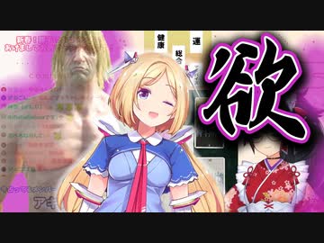 【ホロライブ】2022年アキ・ローゼンタール 占い部分切り抜き