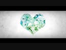 【初音ミク】だれかの心臓になれたなら / ユリイ・カノン【歌わせてみた】