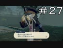 ノボリさん！【Pokémon LEGENDS アルセウス 実況#27】