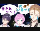トリガーわちゃわちゃ幽霊調査 おもしろまとめ【にじさんじ切り抜き/剣持刀也/夕陽リリ/伏見ガク】